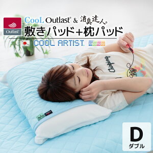 N[ AEgXg(R) & LBl(R) ~pbh pbh 3TCY { Zbg Pi  x Ђ R hL h_j CooLArtist(R) N[A[eBXg(R) CooL Outlast(R) ~pb