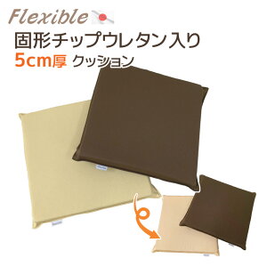 Ō``bvE^ 5cm tLVu 40×40×5cm Jo[Oy { 45×45cm d 􂦂 E^NbV }`J[ o[Vu \t@NbV Lkf Xgb` I