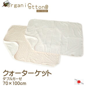 I[KjbNRbg _uK[[ NH[^[Pbg 70×100cm {  XgCv {[_[ hbg Ђ| G| oYj Dw Ԃ xr[Pbg  킢 Mtg 