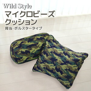 }CNr[Y wNbV 40cm×40cm {X^[NbV 20Rx30cm Iׂ2 XIWir[YNbV   A[~[ Jt[W ~^[ Q \t@