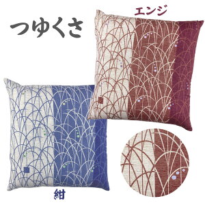 zcJo[ 5g 55×59cm 唻 { S10肴ԂƂJo[ UuJo[ a a HX  zc  Ɩp 􂦂 ې   a m 5g  rO