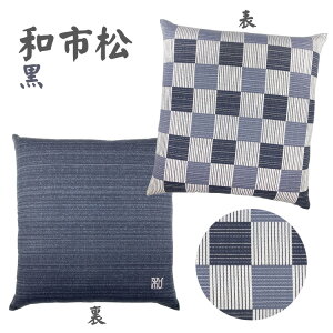 zcJo[ 5g 55×59cm 唻 { S10肴ԂƂJo[ UuJo[ a a HX  zc  Ɩp 􂦂 ې   a m 5g  rO