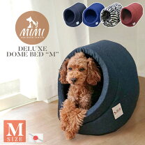 楽天市場】ペット ベッド ドーム（適正犬種ミニチュア シュナウザー 