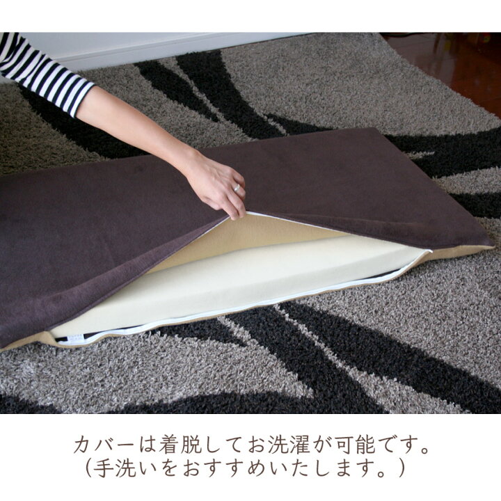 楽天市場】低反発 長座布団 【Moffi】 モフィ 55x115x6cm 綿毛布  