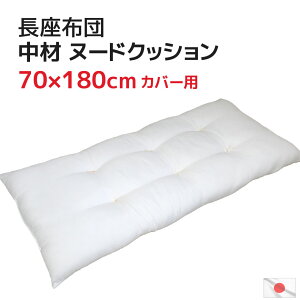 k[h  zc 70x180cm g |GXe킽 킽H {  { ȂԂƂ ԂƂ iKUug c 傫 Q}bg k[hNbV SQ