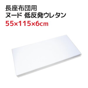 zc 55x115x6cm i60x120cmJo[pj k[h ᔽE^ Q}bg k[hNbV SQ}bg Q}bg Sl}bg ȂԂƂ ԂƂ ᔽNbV Nb
