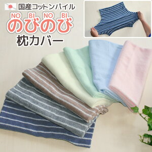 { pC Jo[ NOBINOBI Ƃ肷GSn̂т̂ ̂т 􂦂 ^In Rbg ӂ 炩 s[P[X ւJo[ Lkn n {[_[ XgCv pXeJ