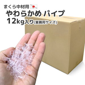 { rj[ pCv  2kg Zbg̔ 1 2 _炩 pCv  g Y lߑւ  ܂ NbV  [p 炩 _炩 ʋC p  N