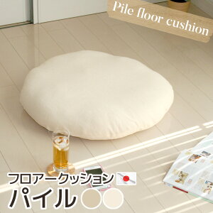 �t���A�[�N�b�V���� �p�C�� �J�o�[�����O�� ���{�� ���ނ͔����������̂킽���ꐻ�����H���炩 �����Ƃ� ���Y �^�I�� �t���[�����O ���n ���z�c ���ԂƂ� ���r���O ������� ���킢�� �J�o