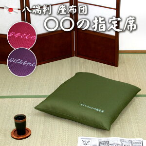 zc ̎w [ 59x63cm 킽͍uh킽 Y ̃Jo[E bsOΉ Mtg v[g  􂦂 Uug ԂƂ a җ Ê  P Ď 