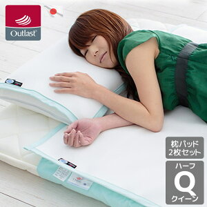  AEgXg(R) v`i ~pbh pbh 4TCY Pi̔ Zbg̔ {~pbh ~pbg OUTLAST  x Ђ }bg Q N[ p Kx NASA Outlast 