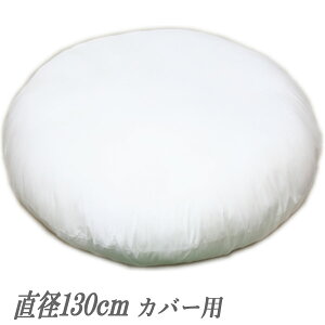 Eh xbh k[h 3TCY ybgp ̂킽H {a80cm a110cm a130cm Jo[p k[hNbV ی^ ~` tA  zc   ӂӂ ~}b