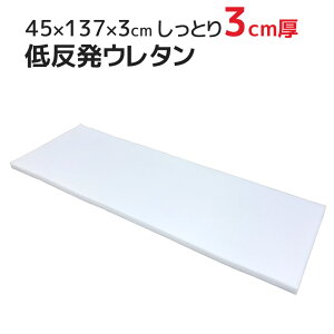 k[h ᔽE^ 45×137×3cm nT~ŃJbg\łBᔽ E^ ᔽNbV pV[g t[NbV  g k[hNbV E^}bg }bgX 