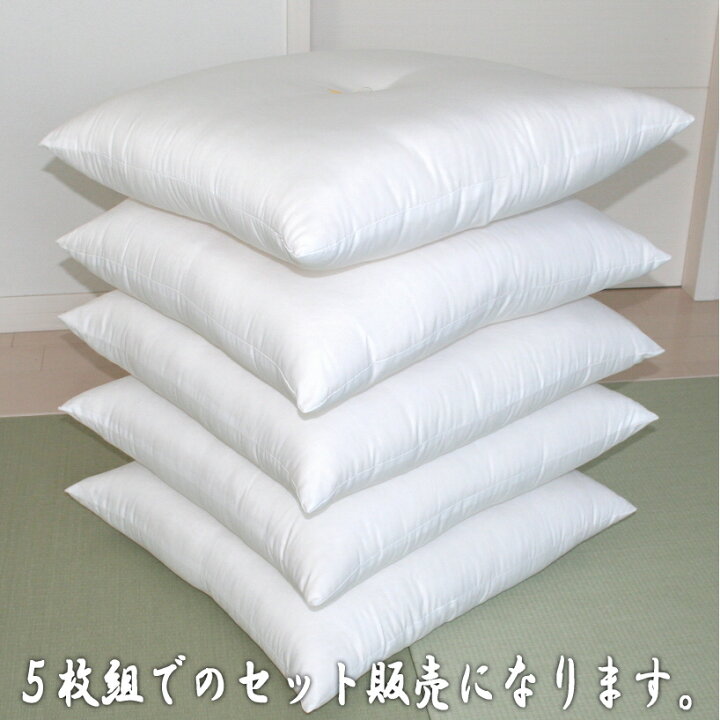 楽天市場】ヌード座布団 5枚組み 59x63cm 八端判 カバー用 中材 