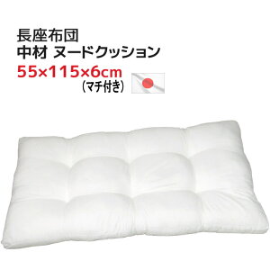 zc k[h 55x115x6cm { 킽dグ }`t Uug ԂƂ Y Q}bg Q}bg NbV