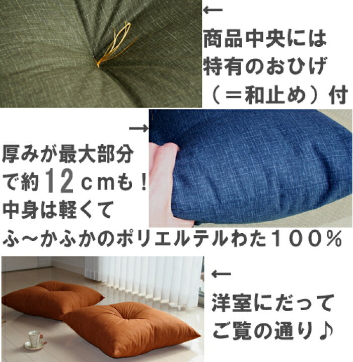 楽天市場】座布団 5枚組 和かすり 日本製 色組み合わせ自由 銘仙伴 