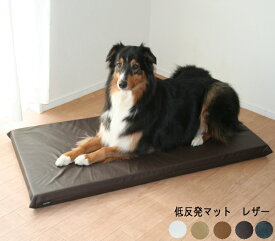 低反発 長座布団 55×115×6cm Modern Fabric 合皮レザー カバーリング式 撥水 防水 ペット 犬 ドッグ ごろ寝マット お昼寝マット キャンプ用品 キャンプ ソロキャン アウトドア レザークッション フェイクレザー ストレッチマット