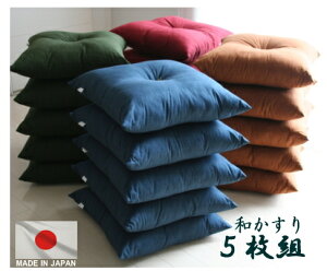 zc 5g a { Fgݍ킹R 唺 NbV 5Zbg 5g Ɩp 55×59cm qp h  HX   ܂Ƃߔ  V Ƒ ze @ G