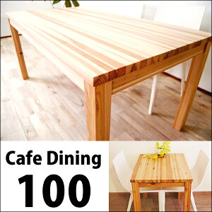 yY/Cz_CjOe[u p\RfXN JtFe[u wK 100cm Y VR ؐ k a_ i` cafe_CjOe[u100 {