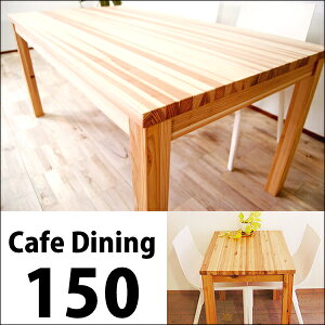 yY/Cz_CjOe[u p\RfXN JtFe[u wK 150cm Y VR ؐ k a_ i` cafe_CjOe[u150 {