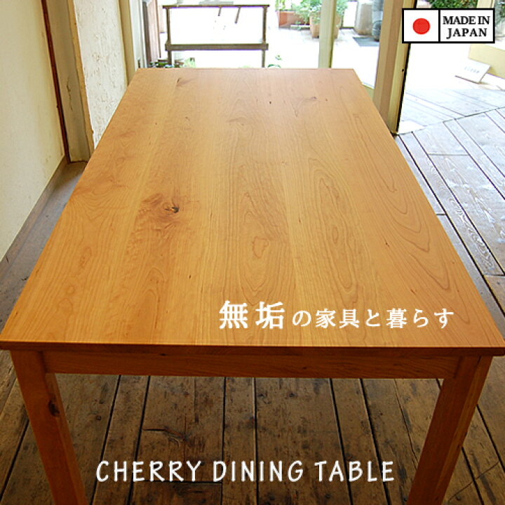 楽天市場】CHERRY 幅60~200cm 奥行40~100cm 高さも選べます 高め 低め 