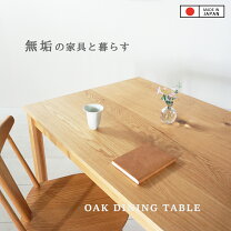楽天市場】120cm ダイニングテーブル オーク材の通販