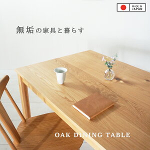 OAK ��60~200cm ���s40~100cm �������I�ׂ܂� ���� ��� ����60cm ����65cm ���Y�_�C�j���O�e�[�u�� �I�[�N���C�� �J�E���^�[�e�[�u�� �f�X�N �� 180cm 170cm 160cm 150cm 140cm 130cm 120cm 110cm 100cm 90cm 80cm �V�R