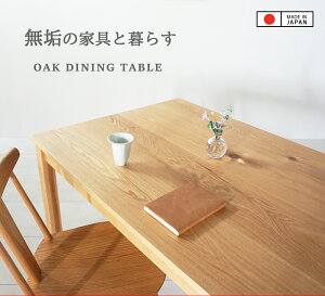 OAK ��60~200cm ���s40~100cm �������I�ׂ܂� ����60cm ����65cm ���Y�_�C�j���O�e�[�u�� �I�[�N���C�� �f�X�N �� 180cm 170cm 160cm 150cm 140cm 130cm 120cm 110cm 100cm 90cm 80cm �V�R�� �ؐ� NO.1�_�C�j���O�e�[�u�� 
