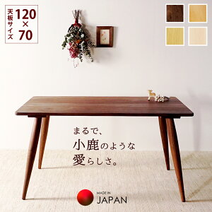 Iׂ Y_CjOe[u C [^Cv  65cm 60cm70cm܂őIׂ܂ 120cm p\RfXN C EH[ibg `F[ [v I[N VR ؐ k cojika