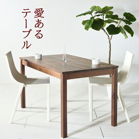 楽天市場】 ダイニングテーブル : 森の家具店 カフカ（工場直営）