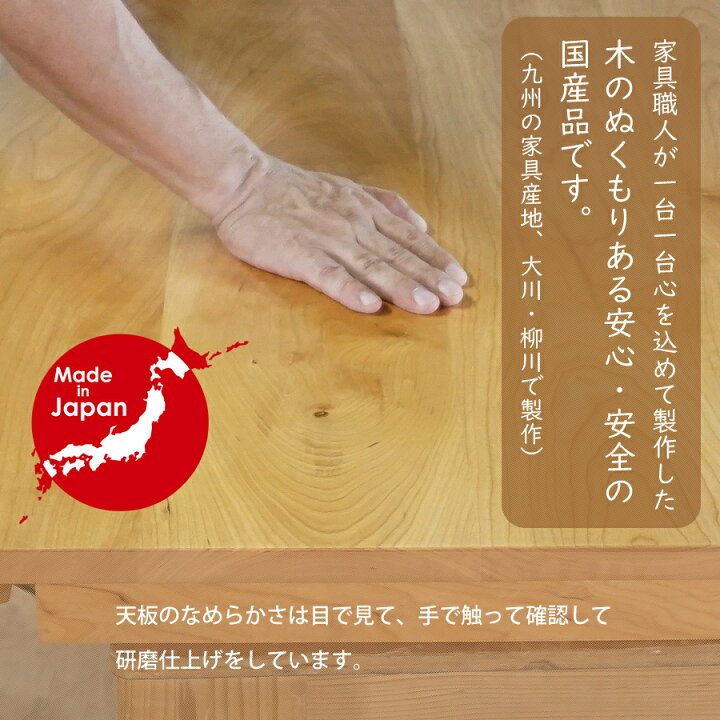 楽天市場】高さを選べる 国産ダイニングテーブル 無垢材 ロータイプ 