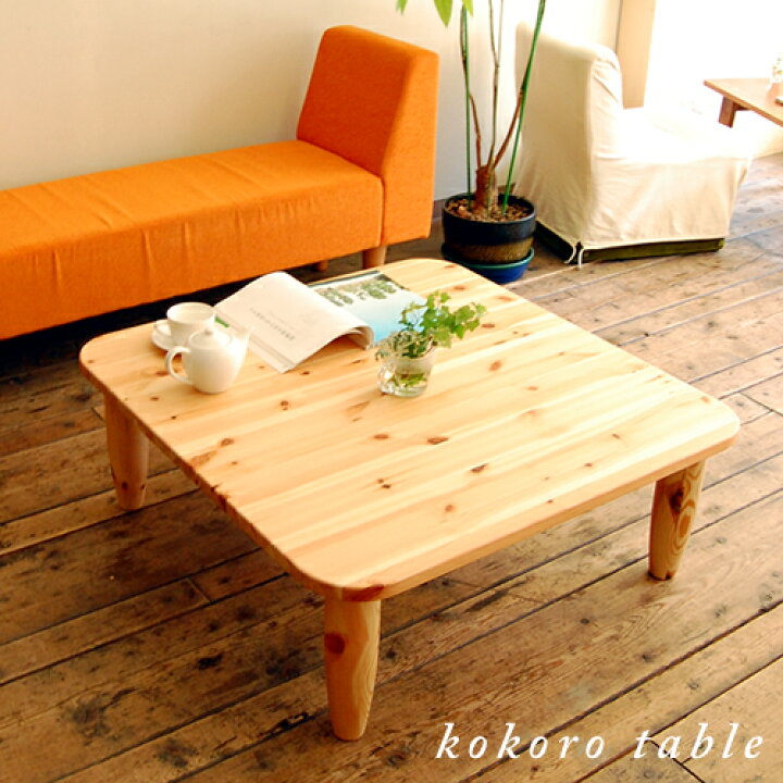 楽天市場】【国産/無垢】ローテーブル センターテーブル ちゃぶ台  