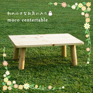 y/C/Yz[e[u ԑ Z^[e[u  pC VRؐ i`  k ۋr ۂ ~j RpNg 80cm 90cm mocoZ^[e[u 850 {