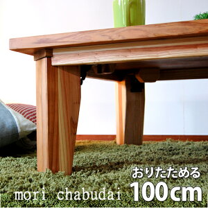 yY/Cz[e[u ԑ  ܂肽 肽 a_ 100cm lp ` Y VRؐ X̂ԑ 100 {