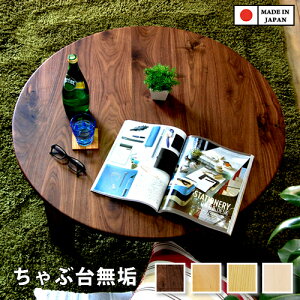 90-120cm TCYƍIׂ܂ Y C [e[u ԑ 肽 ܂肽 a_ i Z^[e[u ~ EH[ibg `F[ I[N [v VRؐ 90cm 10