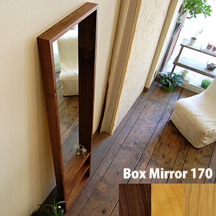 楽天市場】【国産/無垢】スタンドミラー 全身ミラー 鏡 姿見 壁掛け  