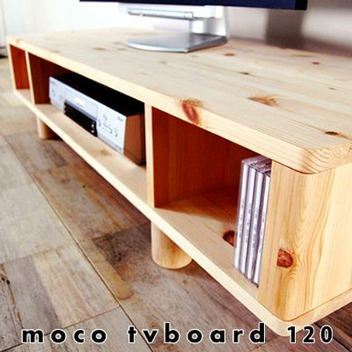 楽天市場】国産 無垢 完成品 テレビ台 テレビボード ローボード TV台 