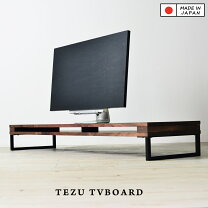 楽天市場】アイアン（注文方法オーダー）（テレビ台・ローボード｜収納 