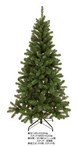 300cm クリスマスツリー クリスマスグッズ 飾り 通販 価格比較 価格 Com