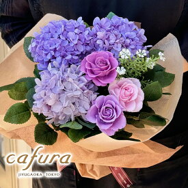 プリザーブドフラワー 花束 アジサイ あじさい 紫陽花 花瓶付き 送料無料 枯れない花束 バラ 花 ブーケ 薔薇花束 ギフト お彼岸 お供え花 誕生日 テーブルセンター プレゼント おしゃれ 母親 女性 義母 結婚記念日 妻 ブリザードフラワー ブリザーブドフラワー 自宅用 贈り物