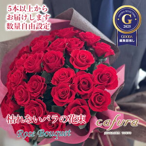 プリザーブドフラワー 花束 バラ 誕生日 記念日 プロポーズ お祝い ホワイトデー ギフト 枯れないバラ ブリザードフラワー 9本のバラ11本のバラ 12本のバラ 最愛 ダズンローズ セレモニー プ