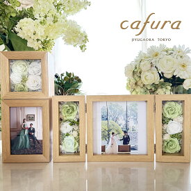 プリザーブドフラワー 写真立て フォトフレーム 結婚祝い 結婚記念日 電報 結婚式 両親贈呈 お供え プレゼント 贈り物 誕生日 ギフト 還暦祝い 女性 結婚祝 花 フラワー 退職 祝い お祝い 還暦 古希 喜寿 傘寿 米寿 卒寿 白寿 百寿 両開き ブリザードフラワー 送料無料