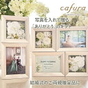 プリザーブドフラワー 写真立て フォトボックス 胡蝶蘭 両親贈呈 結婚祝い 結婚記念日 電報 結婚式 ウェルカムスペース お供え プレゼント 贈り物 誕生日 ギフト 還暦祝い 女性 結婚祝 フラワー 退職 祝い 還暦 古希 喜寿 傘寿 米寿 卒寿 白寿 百寿 ブリザードフラワー