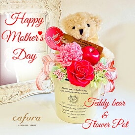 楽天市場 出産祝い 男の子 花 ガーデン Diy の通販