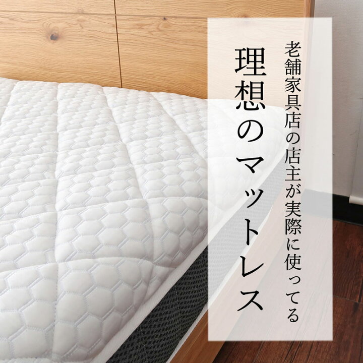 楽天市場】高反発マットレス シングル セミダブル ダブル 高反発 