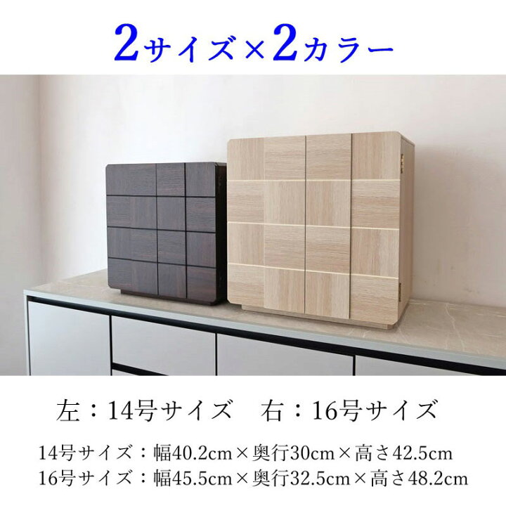 楽天市場】キューブ リビング LED ライト モダン 仏壇 上置 仏具 ミニ 