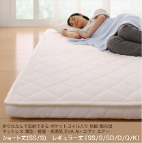 楽天市場】エア クイーン（マットレス｜寝具）：インテリア・寝具 