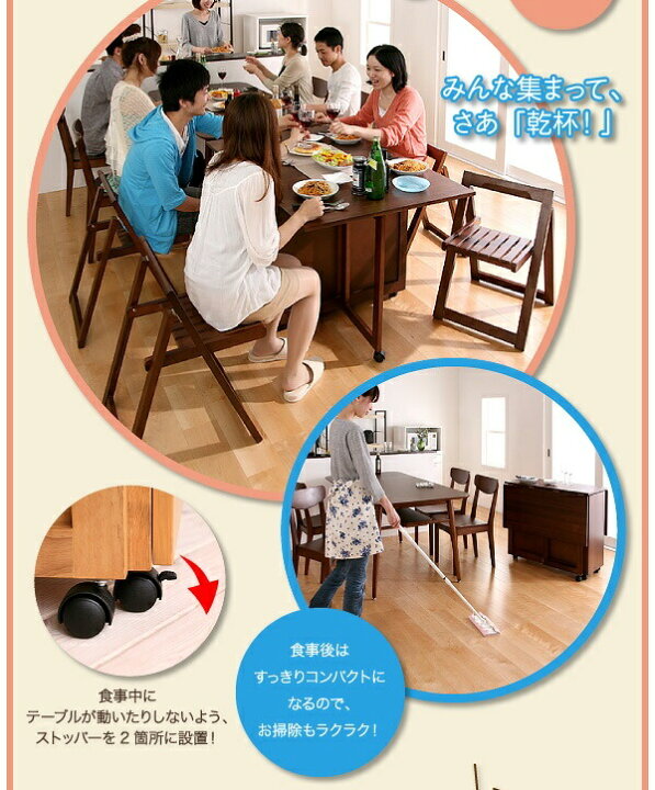 楽天市場】天然木バタフライ伸長式収納ダイニング kippis! キッピス 