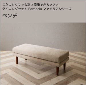 ƎgĉKB\t@߂ł\t@_CjOZbg Famoria t@A x` 2P PiygݒuΉz[00]