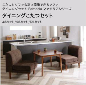 ƎgĉKB\t@߂ł\t@_CjOZbg Famoria t@A _CjOZbgW135 W75 3_Zbg 4_Zbg 5_Zbg[00]